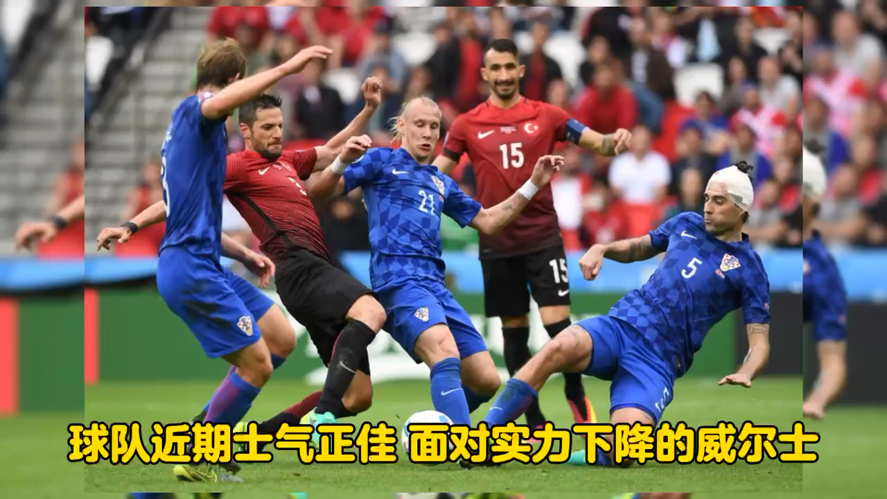 欧预赛备战阶段获胜，士气高涨备战冲锋
