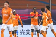 ysbSPORTS-武汉卓尔客场战平辽宁礼和队，表现稳定