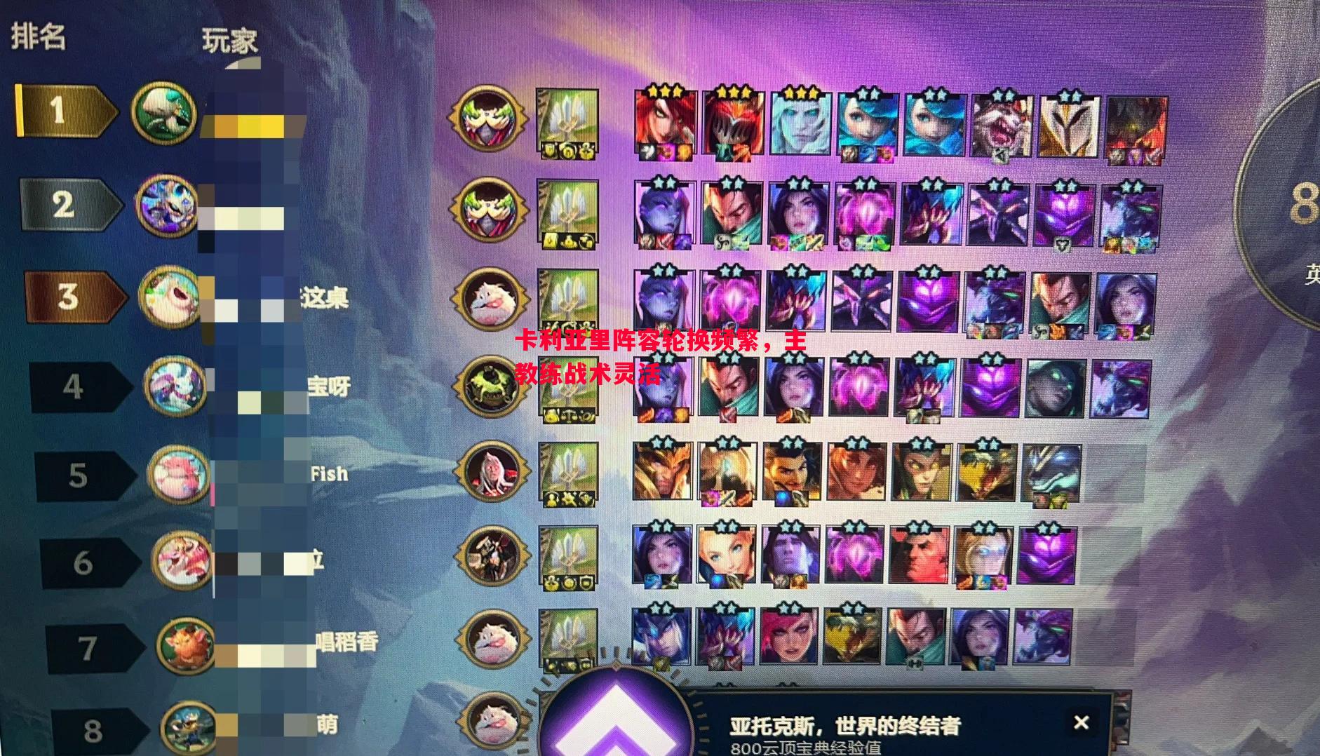 卡利亚里阵容轮换频繁，主教练战术灵活